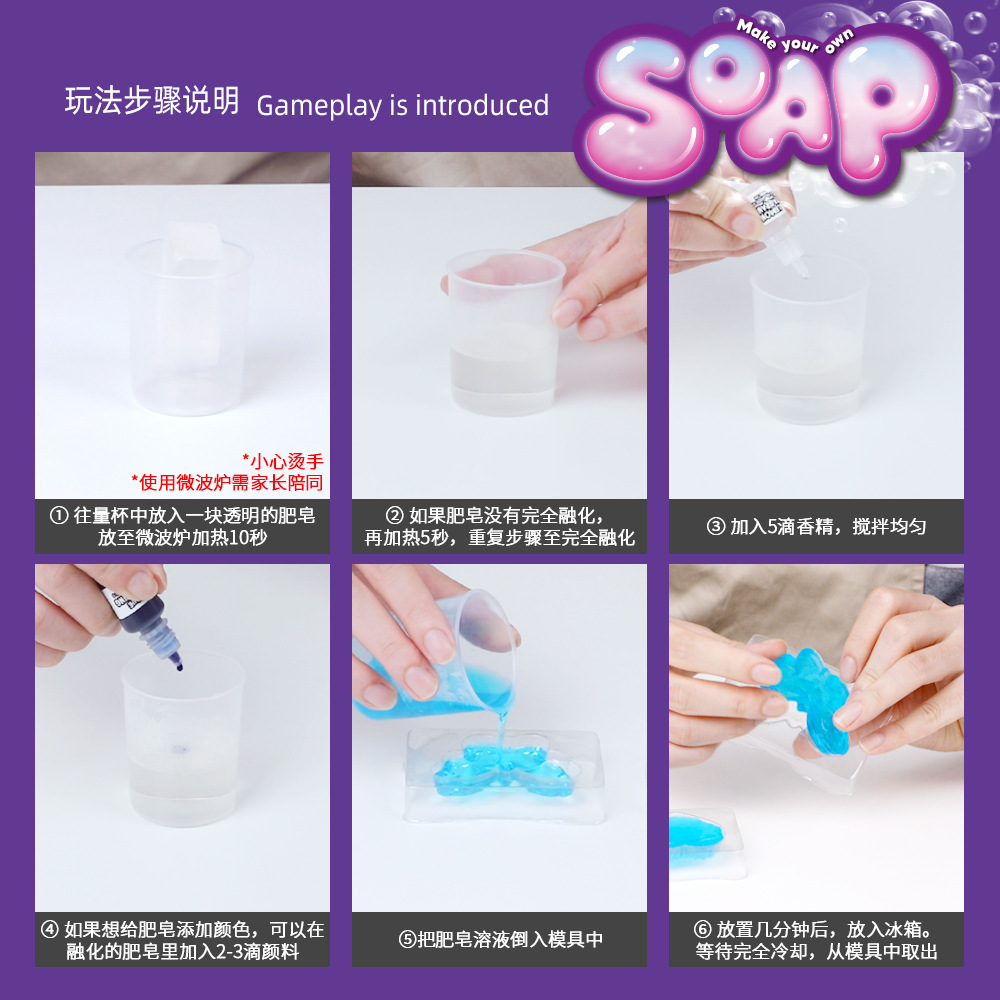Kit Pembuatan Sabun DIY Set Ek - Science Diy Model ulasan dan harga